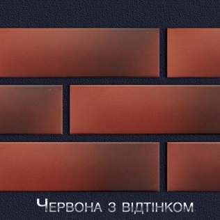 chervona-gladka-z-vidtinkom Термопанель фасадна з клінкерною плиткою Червона гладка з відтінком купити