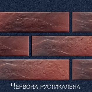 chervona-rustikalna-z-vidtinkom Термопанель фасадна з клінкерною плиткою Червона рустикальна з відтінком купити