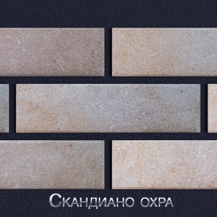 skandiano-okhra-561x316-a Термопанель фасадна з клінкерною плиткою Скандіано охра купити ціна