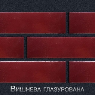 vishneva-glazurovana-561x316-a Термопанель фасадна з клінкерною плиткою Вишнева глазурована ціна хмельницький буд-імідж