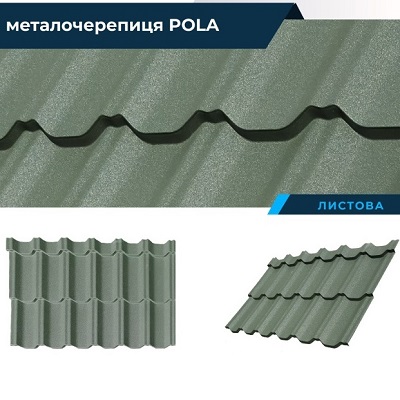 Черепиця Пола Ціна на Черепиця Пола