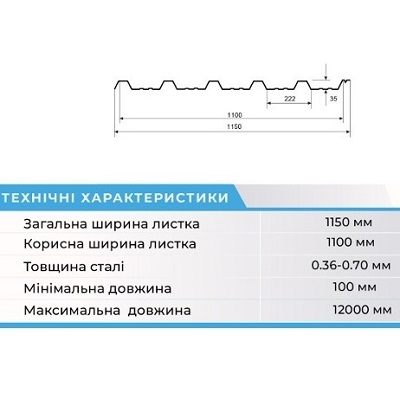 Профнастил Т35 тех характеристики Профнастил Т35 тех характеристики