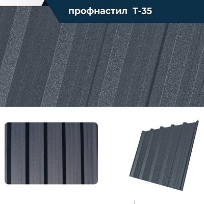 Профнастил Т35 Металопрофіль Т-35 купити у Хмельницькому