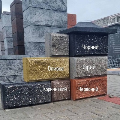 Кольори колотий блок на паркан Кольори колотий бетонний блок на паркан